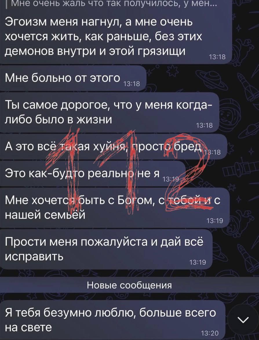 Москвичка узнала об изменах мужа, пока тот лежал в реанимации.