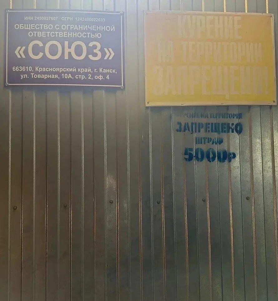В Канске директора лесопредприятия будут судить после ампутации ноги у...