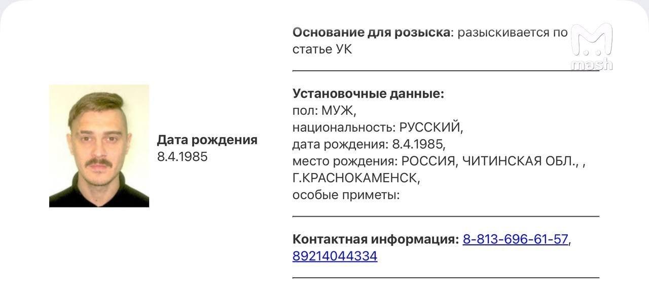 Лидер группы Little Big Илья Прусикин* объявлен в розыск.