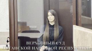 В ЛНР 20-летняя студентка получила 12 лет тюрьмы за госизмену
