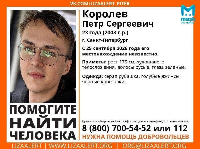 Тело молодого парня нашли в парке на Крестовском — предположительно, это...