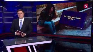 В Питере студентка три недели проучилась в университете им. Герцена, взяла кредит на учёбу, а потом узнала, что не поступила.
