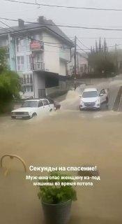 В Сочи очевидец спас женщину, затянутую под машину при паводке