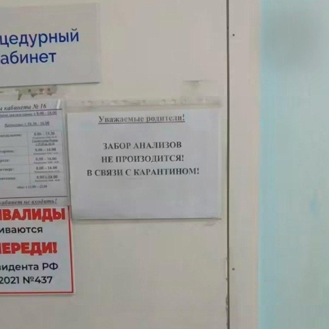 Сотрудница противочумного института умерла от лёгочной чумы в Иркутской области.