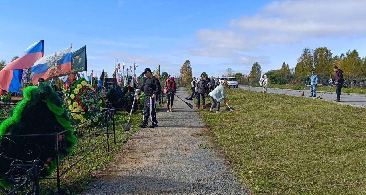 Родные погибших участников СВО своим примером сподвигли на уборку кладбища в...