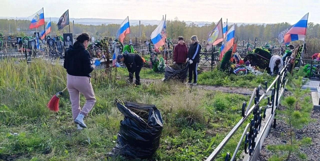 Родные погибших участников СВО своим примером сподвигли на уборку кладбища в...