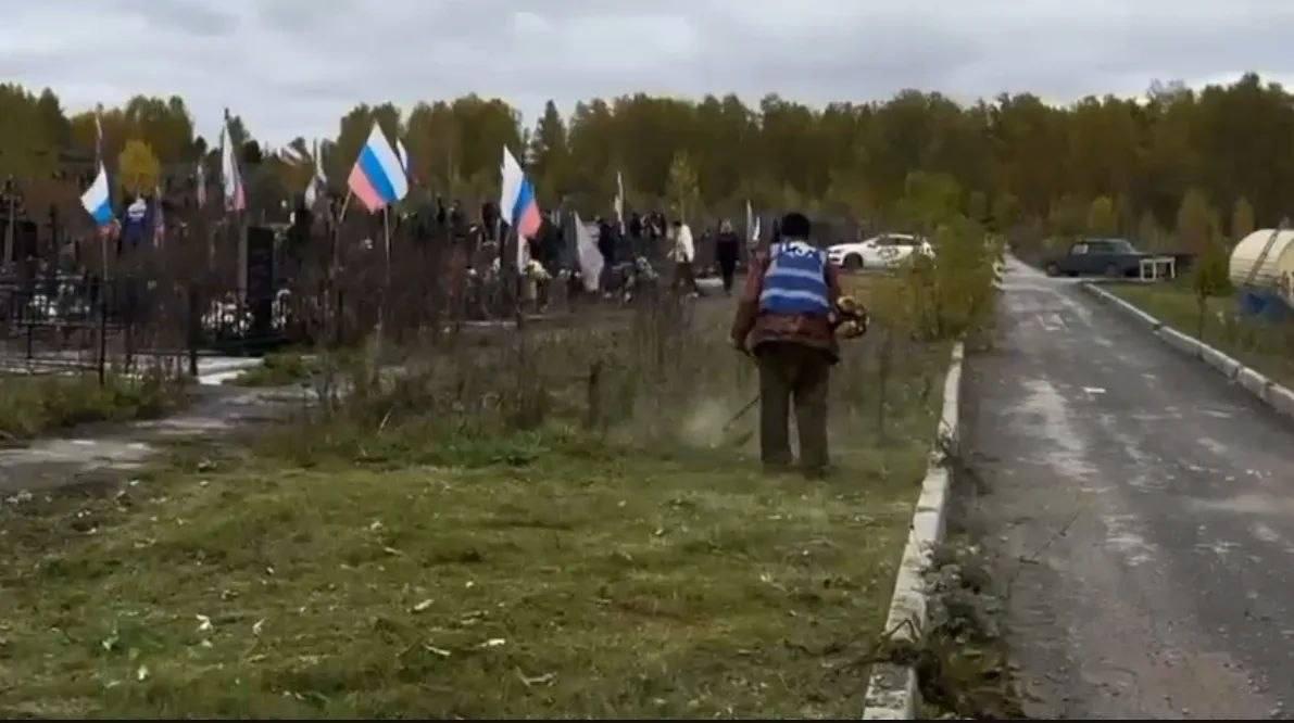 Родные погибших участников СВО своим примером сподвигли на уборку кладбища в...