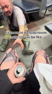 В московской электричке скуф хотел потрогать альтушку за ляжку и чуть не...