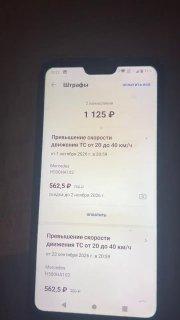 Оказывается, штрафы за слишком быстрое перемещение во времени уже существуют....