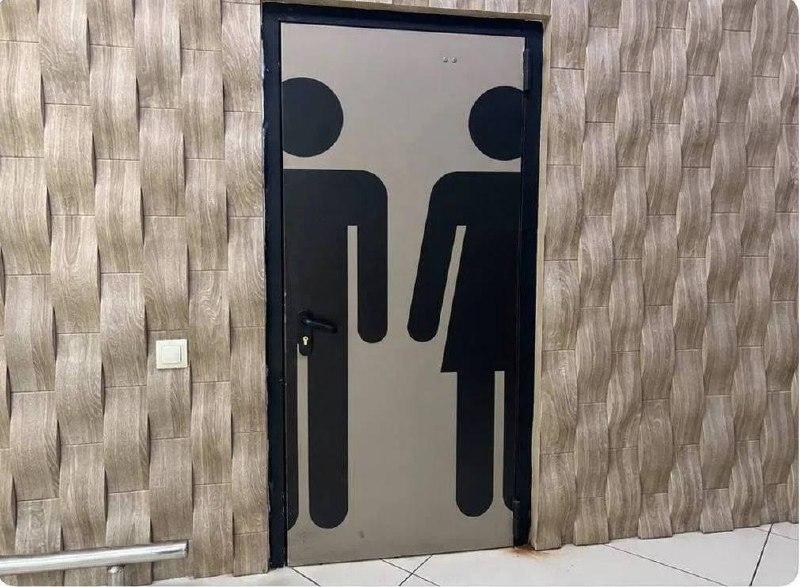 В одном из ТЦ в Одинцово заметили дверь в туалет с дизайном 18+ 🇷🇺 Источник:...
