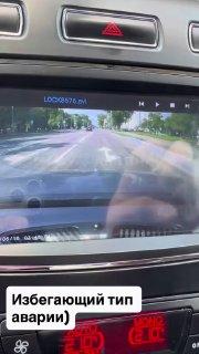 Парень чудом избежал ДТП Источник: 🤔 авто