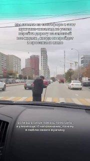 В Екатеринбурге автомобилист на руках перенес пешехода с тростью через дорогу