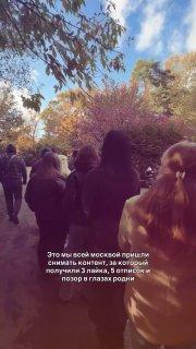 Ажиотаж у Японского сада в Ботаническом саду: москвичи выстраиваются в...