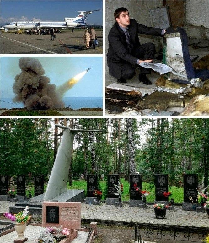 25 лет назад Украина сбила самолёт, летевший из Тель-Авива в Новосибирск 4...