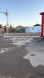 Когда авто внезапно стало беспилотным. Источник: 🤔 авто
