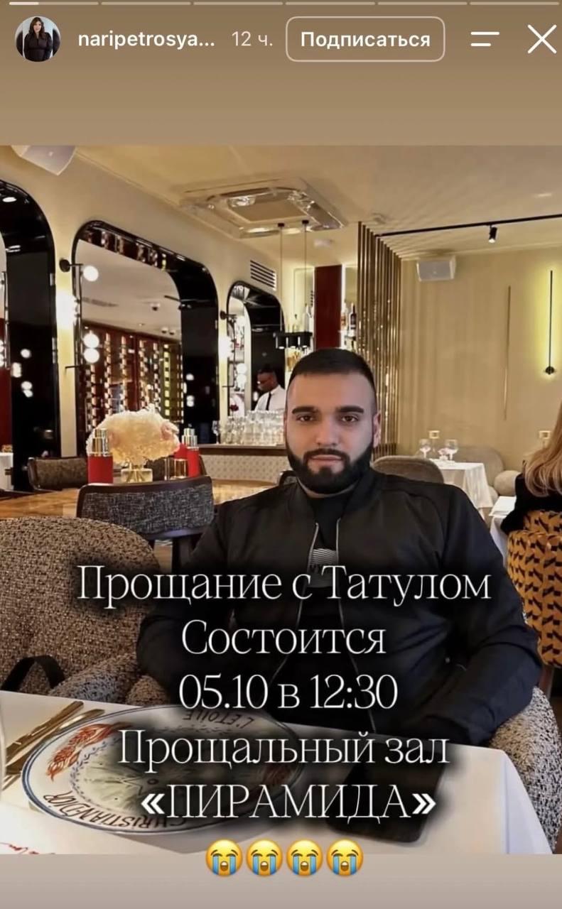 Муж Милены Петросян покончил с собой после того, как узнал об изменах жены