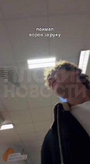 В Москве парень сам выследил молодых людей, которые нашли его банковскую карту и тратили с неё деньги