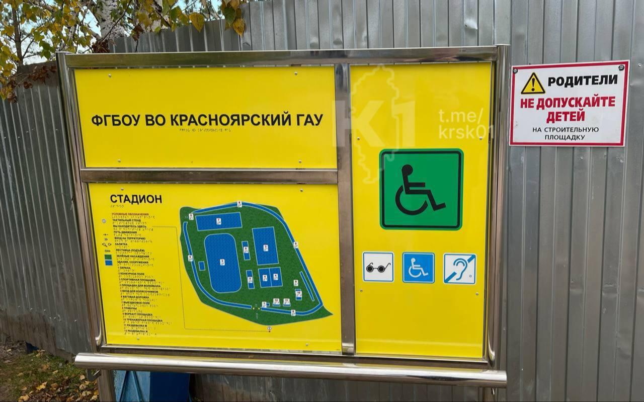 Для студентов КрасГАУ строят новый спорткомплекс за 324 млн рублей. Стройка...
