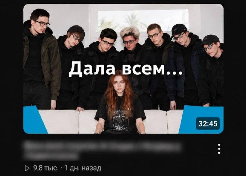 В Москве объявилась «секс-коммунистка» и последовательница Поднебесного, которая отдаётся инцелам.