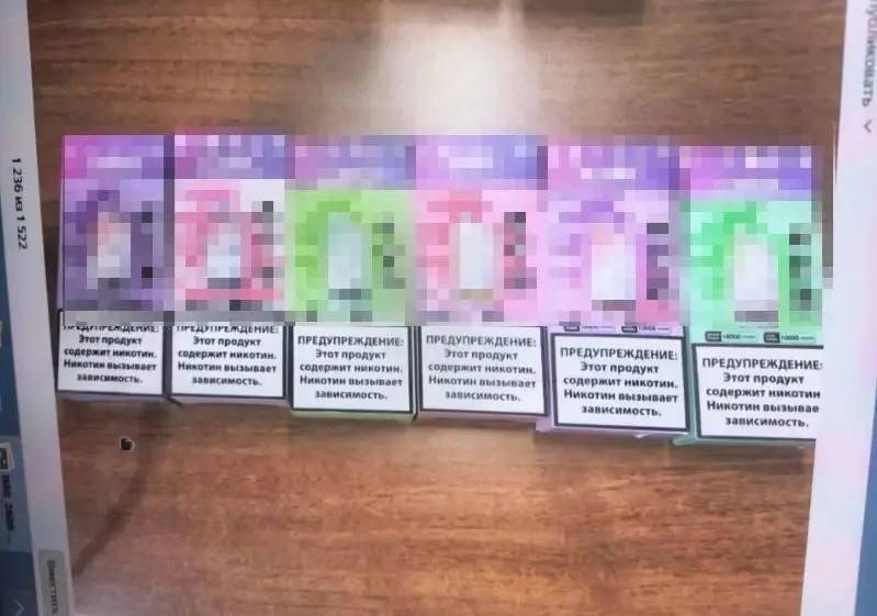 В Канске полицейские пресекли незаконный оборот никотиносодержащих изделий на...