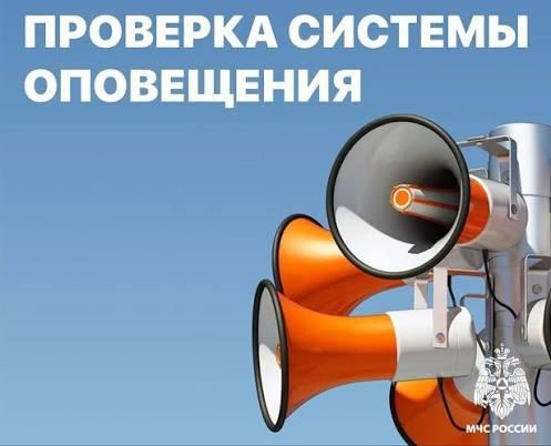 7 октября с 10.30 до 12.00 будет проводиться техническая проверка...