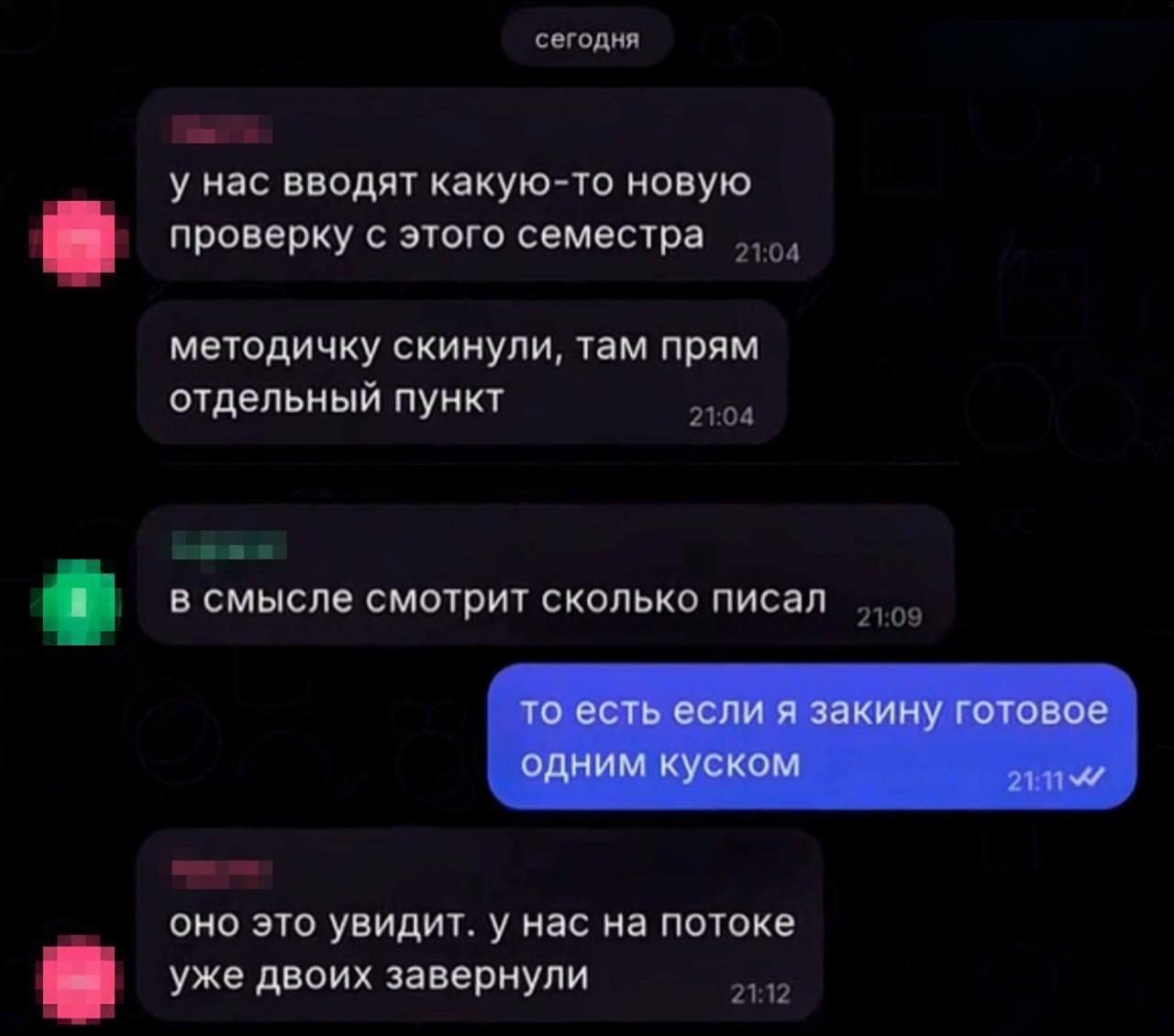 Антиплагиат теперь сможет буквально следить за тем, как студент пишет диплом.