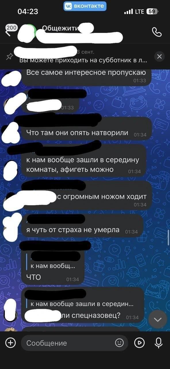 Студенты Красноярского аграрного университета пожаловались Мизулиной на драки в общежитии