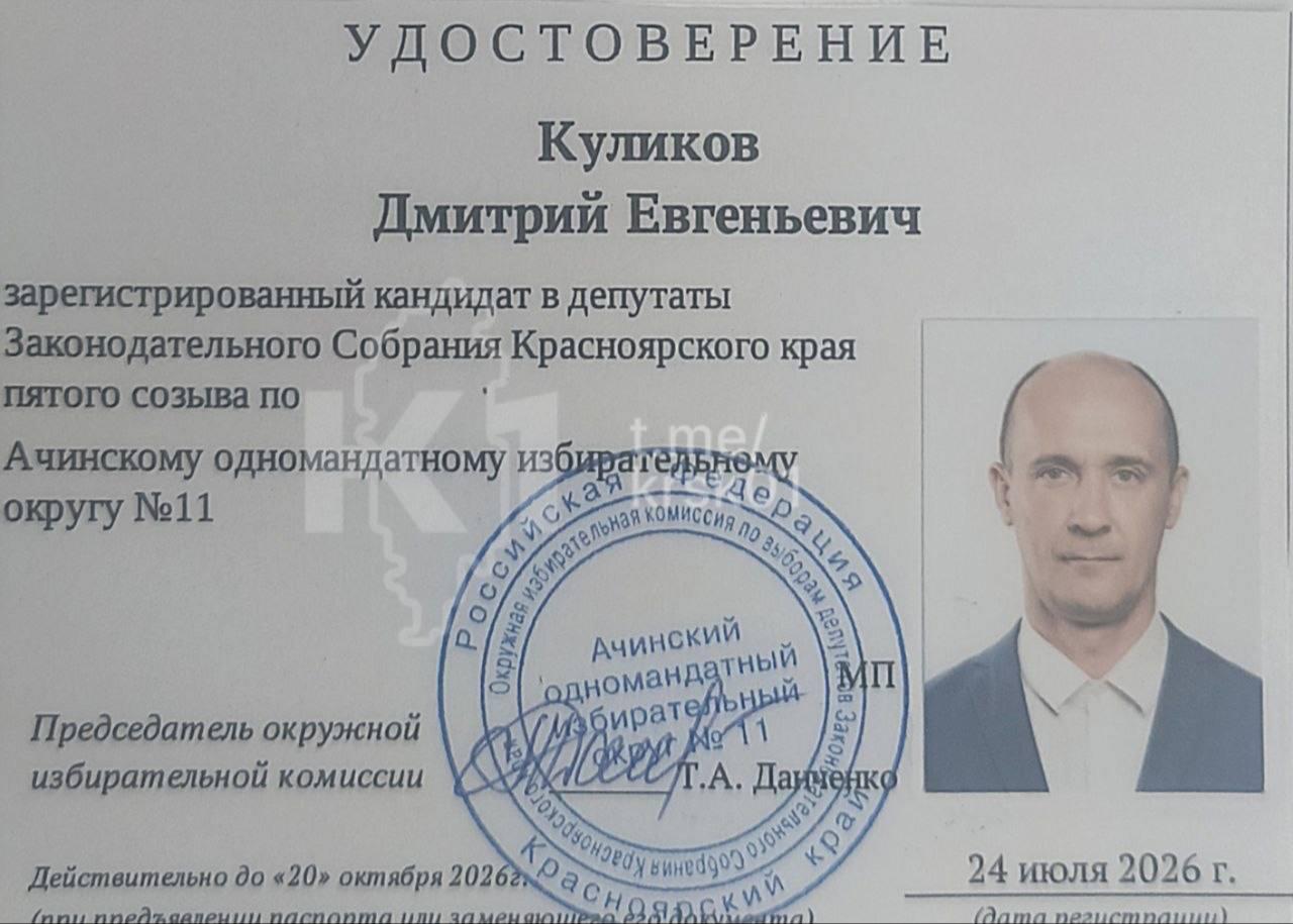 Депутата Ачинска забанили в чате СК за видео затопленного подвала. Тем самым...