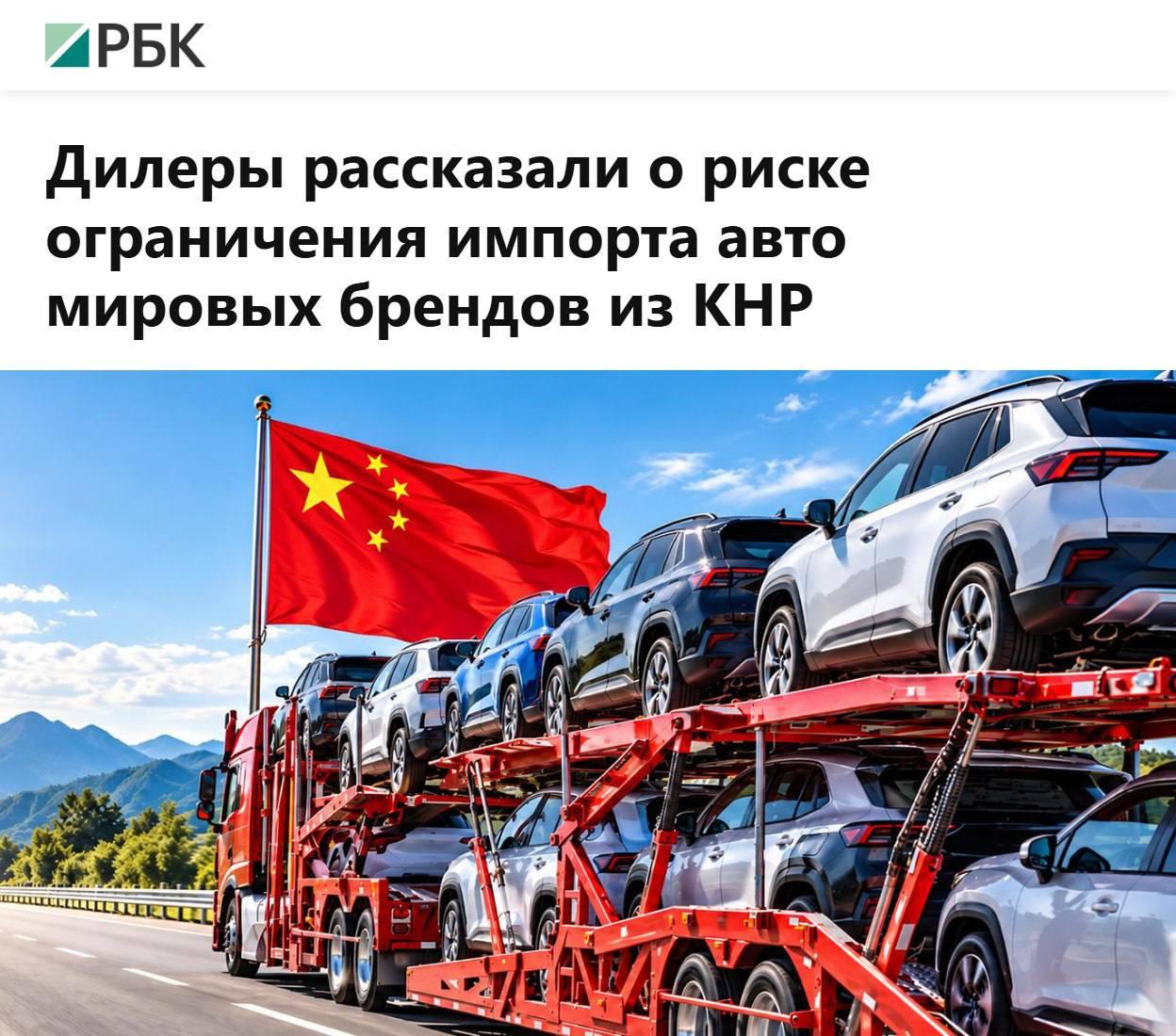 Китай УСЛОЖНЯЕТ параллельный импорт автомобилей — с 2027 года машины нельзя будет просто так вывозить из страны без подтверждённого сервиса за рубежом.