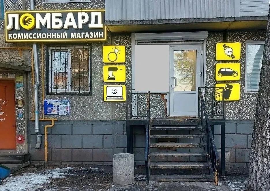 Комиссионка с процентами: в Канске «теневой» ломбард замаскировался под магазин и оштрафован на 300 тыс. руб.
