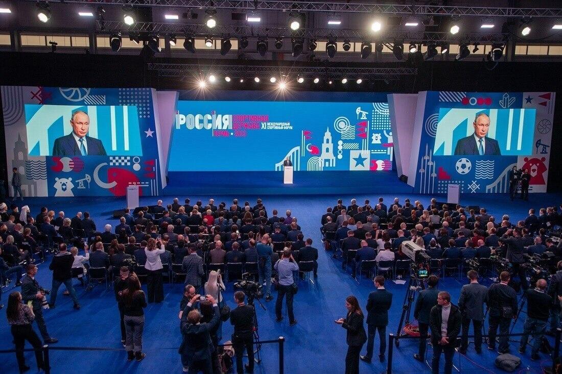 Владимира Путина ожидают на спортивном форуме в Красноярске С 21 по 23...