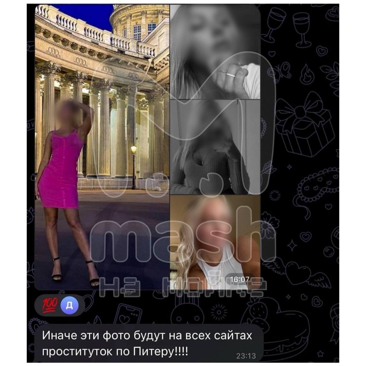 Сниму скальп с твоей дочери и сожру Сталкер-копрофил угрожает молодой маме из...