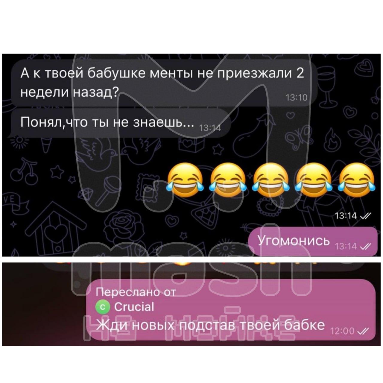Сниму скальп с твоей дочери и сожру Сталкер-копрофил угрожает молодой маме из...