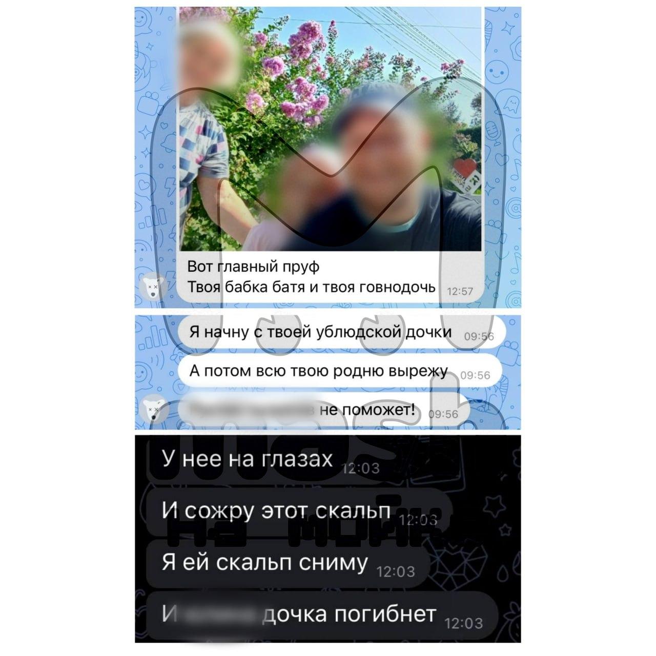 Сниму скальп с твоей дочери и сожру Сталкер-копрофил угрожает молодой маме из...