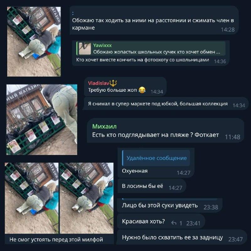 Сообщество мужиков тайно фотографирующих попы девушек завелось в российских метро.