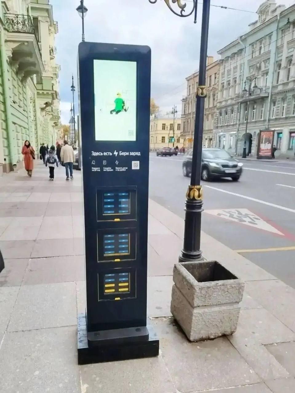 В Петербурге появились остановки с бесплатными пауэрбанками. Первые два часа...