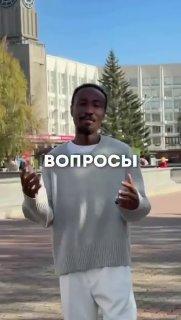 Африканец Прешес показывает жизнь в Красноярске в блоге «Черный по белому»....