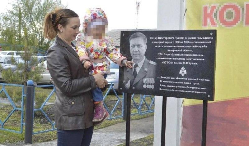 В Кузбассе беременную вдову спасателя и её дочь хотят выселить из единственного жилья
