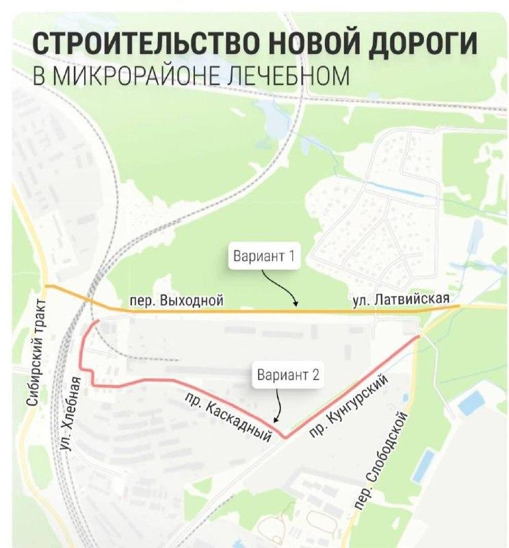 Новую дорогу на Компрессорном построят в 2028–2030 годах