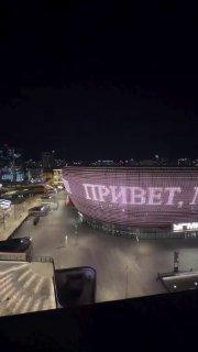 Гендер-пати устроили на «УГМК-Арене». Пол ребёнка появился на огромном...