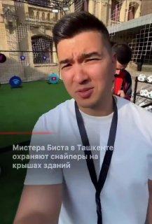 Мистера Биста чуть не разорвали в Узбекистане.