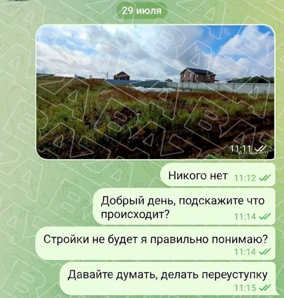 Жительница Подмосковья осталась без дома, но с ипотекой на 27 лет из-за...