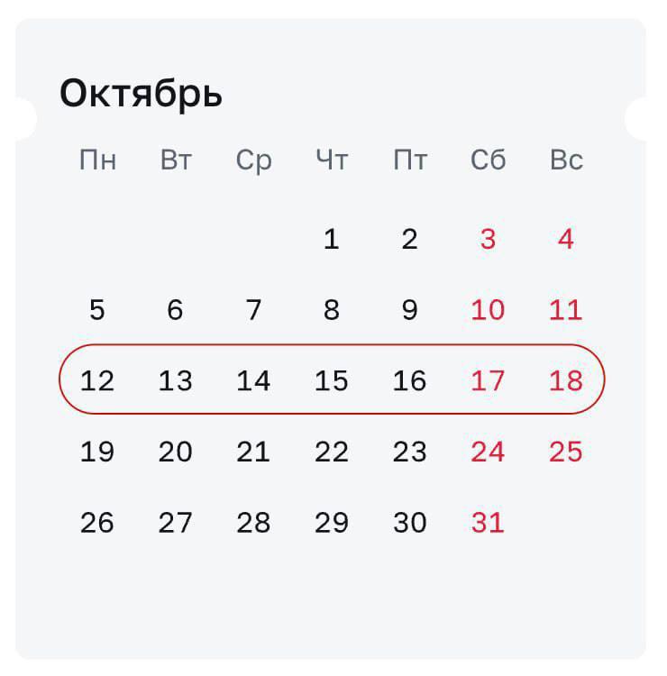 Музейная неделя в Москве стартует уже завтра.