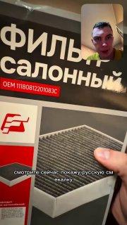 Запчасти от Lada Granta идеально подходят к сушильным машинам — оказалось, что обычный салонный фильтр от отечественной легковушки спокойно встаёт в штатное место бытовой техники без всяких доработок.