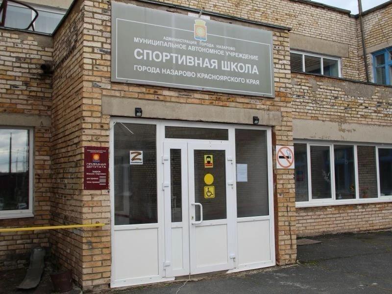 Справка чистая, биография — нет: прокурор уличил руководителя центра ГТО в Назарово в подделке документов