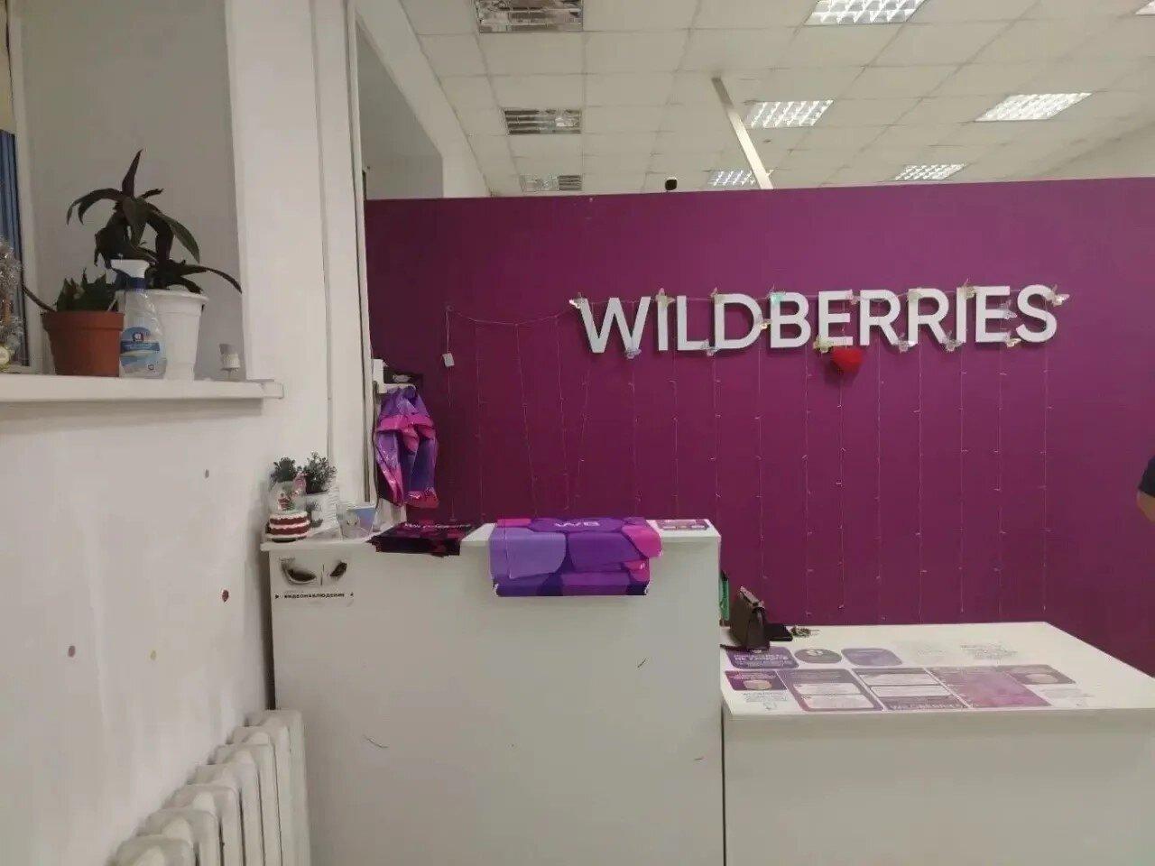 Работница Wildberries в Заозёрном похитила товары на 425 тысяч рублей и...