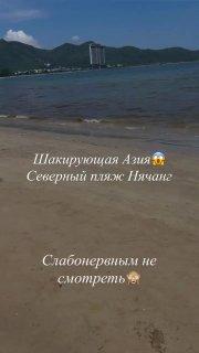 Девушка насрала на пляже в Нячанге — женщина засняла уличную торговку, нагадившую в воду на городском пляже во Вьетнаме.
