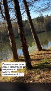 «Твоя штучка красивая?» В Ижевске девушки решили покататься в лесу на...