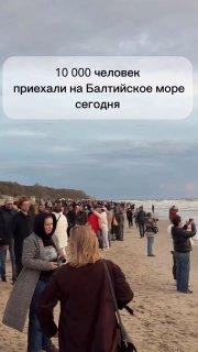 Севший на мель сухогруз стал новой достопримечательностью Калининградской области.