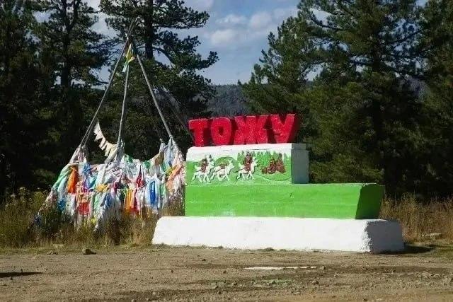 Спасатели вылетели из Кызыла эвакуировать монахов таёжного скита